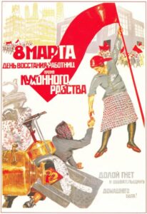 1932 Soviet women's day poster emphasizing the freeing of women from their second-class-citizen status. The 1932 Soviet poster dedicated to the 8th of March holiday.The red text reads: The 8th of March: A day of rebellion by working women against kitchen slavery. The grey text in lower right reads: Say NO to the oppression and vacuity of household work!"