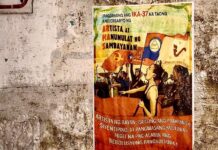 IN PHOTOS: Underground cultural group ARMAS – MC calls for cultural revolution in its 37th anniversary